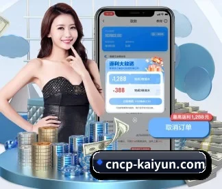 云开体育 APP